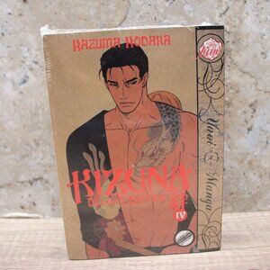Kizuna Volume 4 Deluxe Edition (Yaoi) by Kazuma Kodaka (2011, Trade Paperback)